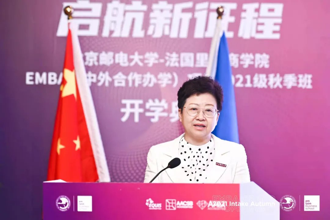 法国里昂商学院开学典礼