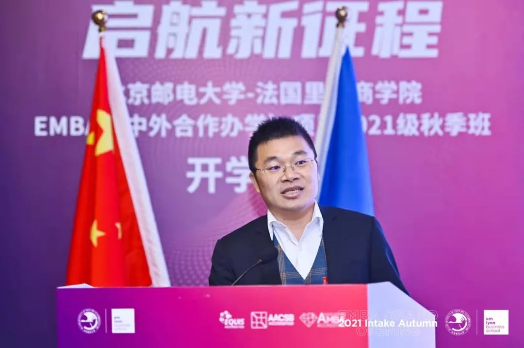 法国里昂商学院开学典礼