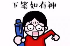 2020年报考在职研究生可以补考吗