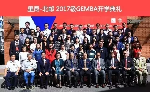 里昂商学院EMBA-项目优势