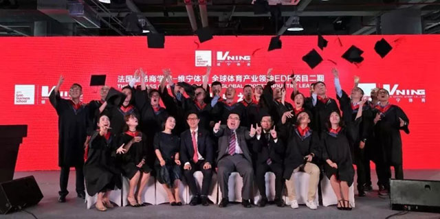 融合创新领跑者| 里昂商学院-维宁全球文体娱领
