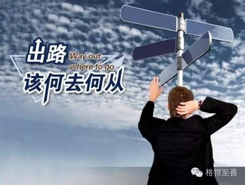 报考在职研究生 未来有更多选择