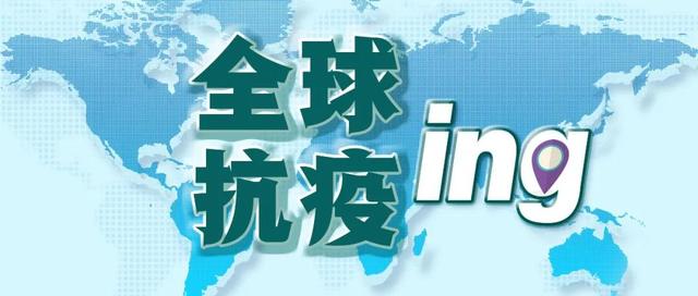 美国新冠肺炎逼近47万 疫情导致170多个国家居民收入将出现负增长